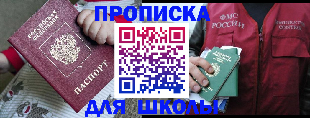 форма 3 в Уварово